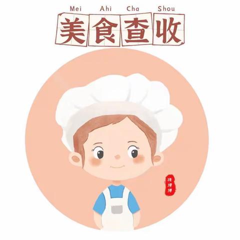 “营养美食，伴我成长”——九宫山镇中心幼儿园第二周食谱