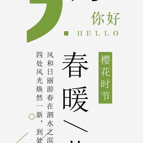 【天骄鄂东街支行】2021第二个6s管理“清洁日”——清理过期宣传物品，净化网点厅堂