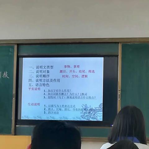 大自然的语言