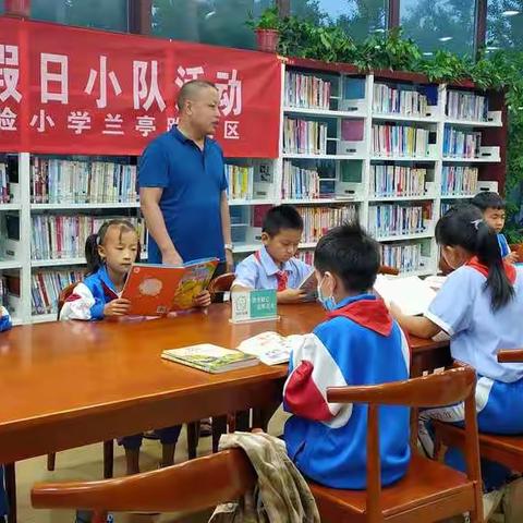 “我们爱阅读，阅读越出色”雏鹰小队假日阅读活动。