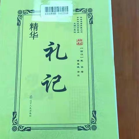 芙蓉湖广场站举办“讲文明，知礼仪”主题活动