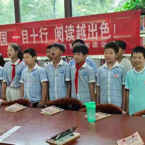 饮马河智慧阅读空间举办"全民阅读书香中国，一目十行，阅读越出色”读书分享会