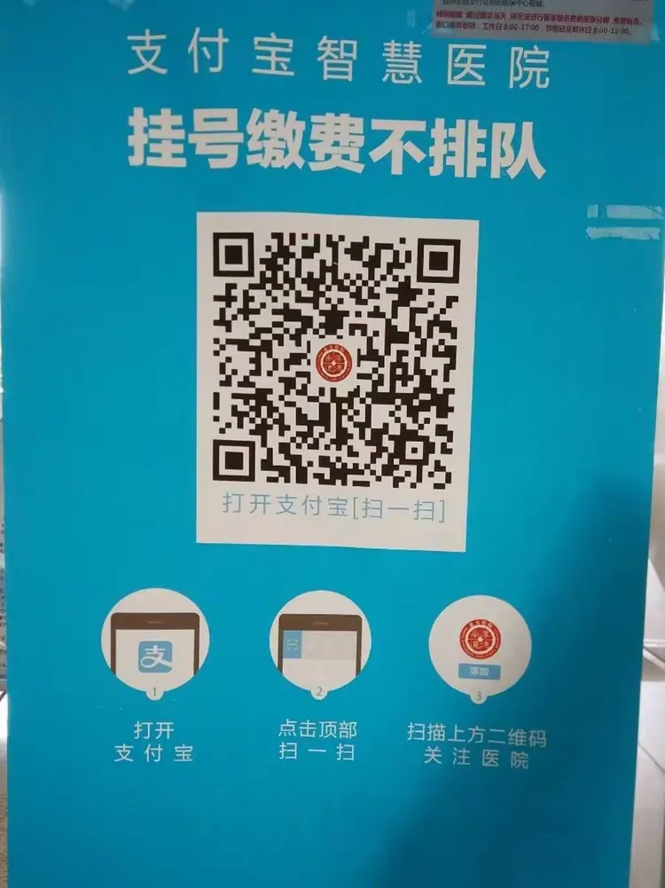 民航总医院代诊挂号服务合规加急协调的简单介绍