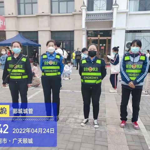 郾城区城管局城市发展服务中心   【凝聚巾帼力量，展现巾帼风采】