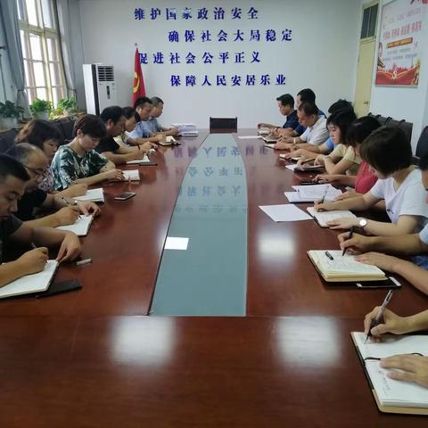 县委政法委传达学习陕西省委十三届五次全会精神