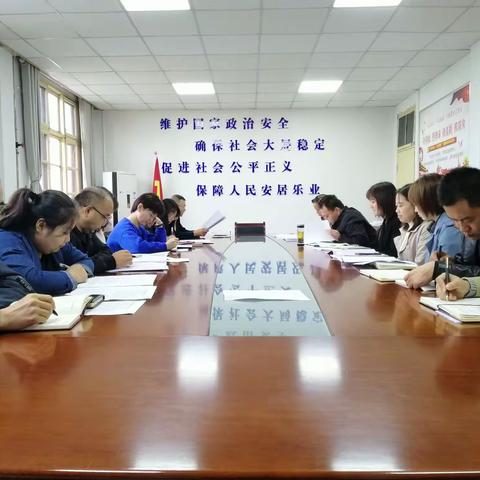 周至县委政法委开展“不忘初心、牢记使命”主题教育第6次集中学习