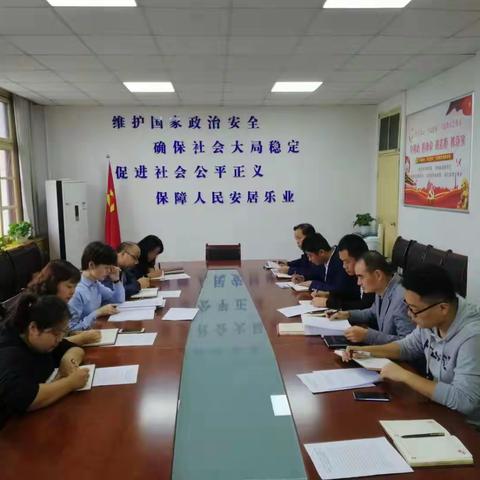 县委政法委开展“不忘初心、牢记使命”主题教育第一次集中学习讨论