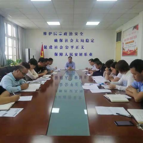 县委政法委开展“不忘初心、牢记使命”主题教育第三次集中学习讨论
