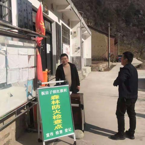 2021年3月1日板房子镇政府网格化管理办公室工作纪实