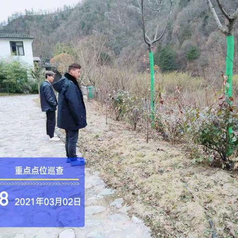 2021年3月2日板房子镇政府网格化管理办公室工作纪实