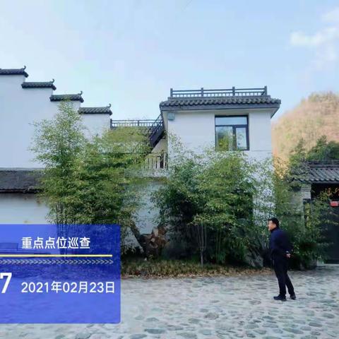 2021年2月23日板房子镇政府网格化管理办公室工作纪实