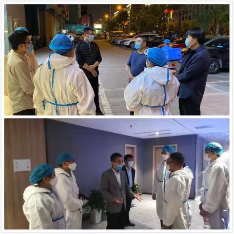 打好防疫攻坚战，守好生命防卫线，坚决完成留观点防疫任务