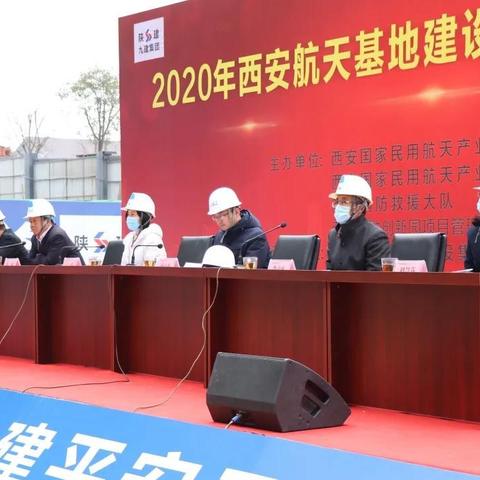 军民融合创新园A区开展2020年西安航天基地建设工地消防救援实战演练