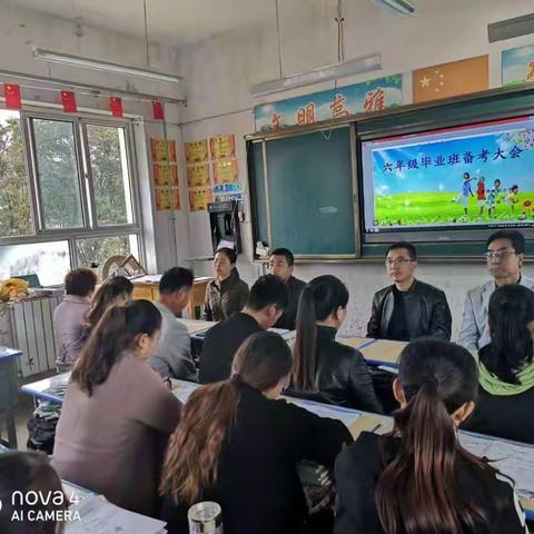 文泰华光彩小学六年级（1）班毕业备考动员大会