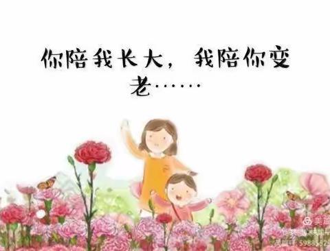 后亭社区第十六届母亲文化节活动