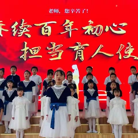 望龙小学招生啦！