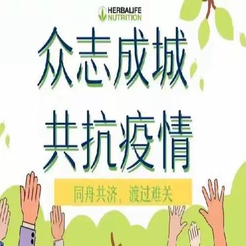 宁乡市金洲镇望龙小学疫情防控特殊时期致师生员工及家长公开信