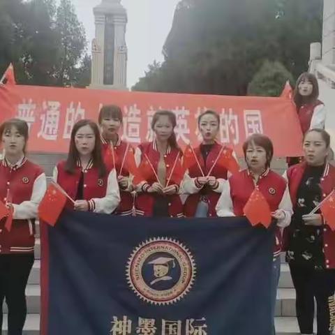 子长神墨教育    庆国庆   迎中秋活动圆满结束