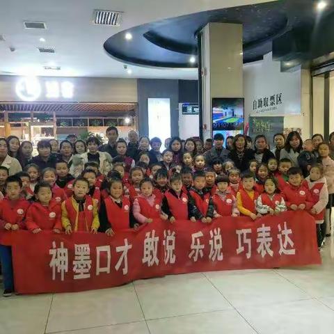 开口开心开天性，敢说乐说巧表达