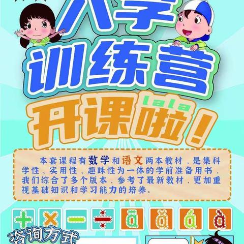 神墨入学训练营开课啦🎉🎉🎉