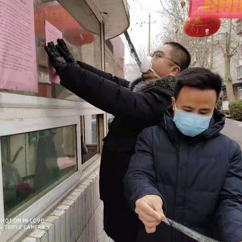 筑牢防控战线，我们在行动！