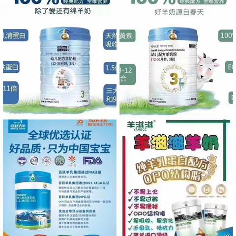 宝宝之星母婴生活馆的美篇（副本）