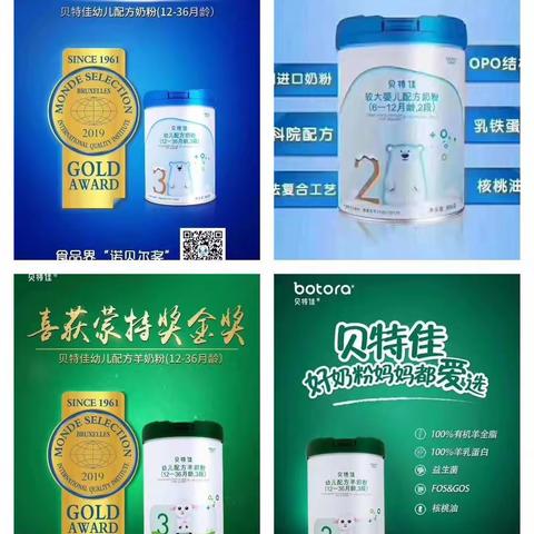 宝宝之星母婴生活馆双11.11活动乐翻天