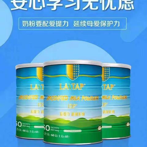 宝宝之星母婴生活馆积分兑换