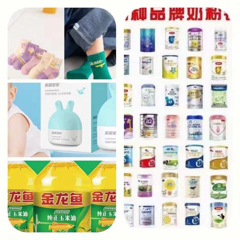 宝宝之星母婴店7周年啦🎈🎈🎈为了回馈新老客户，本店特请飞鹤公司来店做场活动，时间定在9月1日！