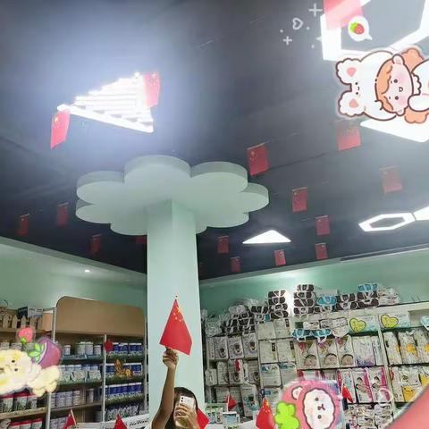 欢度国庆、举国同庆、盛世华诞🎉🎉🎉