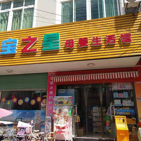 【宝宝之星&重溪贝贝总动员】庆元旦，迎新春，暖冬行动！朋友圈集赞19个+9.9元网红亲子围巾带回家。