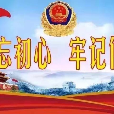 我在岗位上—元旦节前巡查不松懈