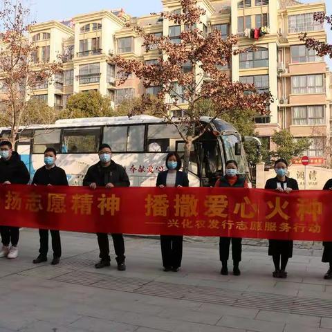 学习雷锋好榜样，无偿献血显真情——兴化农发行开展无偿献血活动