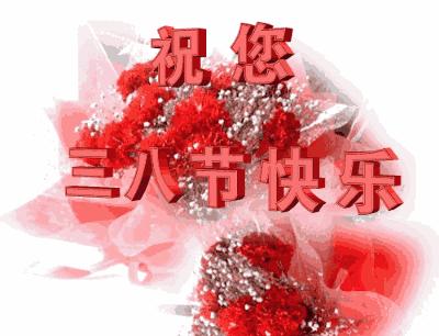 超级可爱的小班祝大家女神节快乐