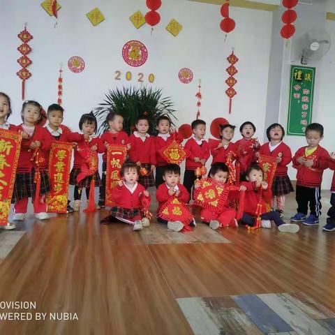 文车幼儿园小班给大家拜年了