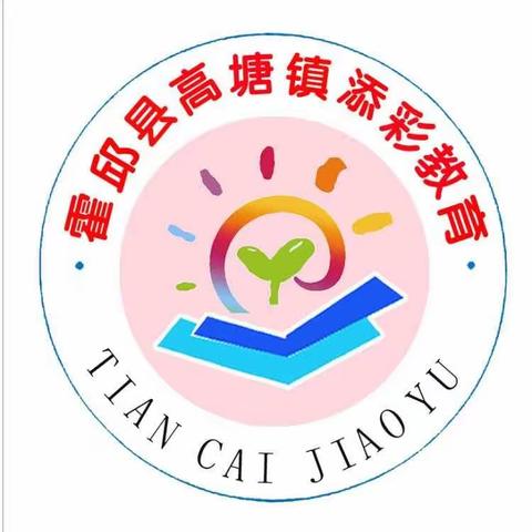 暑期培训班开始招生！                   联系人：周老师18919715802（微信同号）