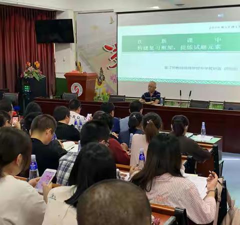 在新课中构建复习框架    提炼试题元素