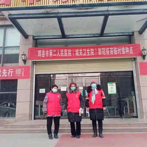 【疫情防控 守护家园】 辉县义工1月30日防疫简报