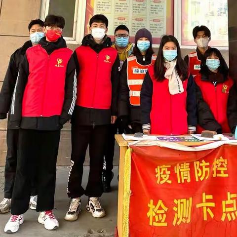 【疫情防控 守护家园】  辉县义工1月15日防疫简报