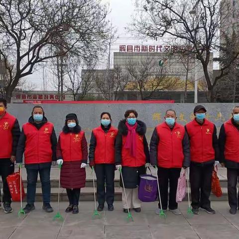 【疫情防控 守护家园】  辉县义工1月20日防疫简报