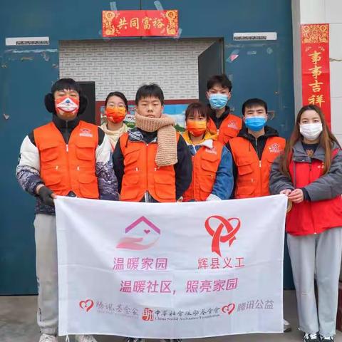 【疫情防控 守护家园】 辉县义工1月29日防疫简报