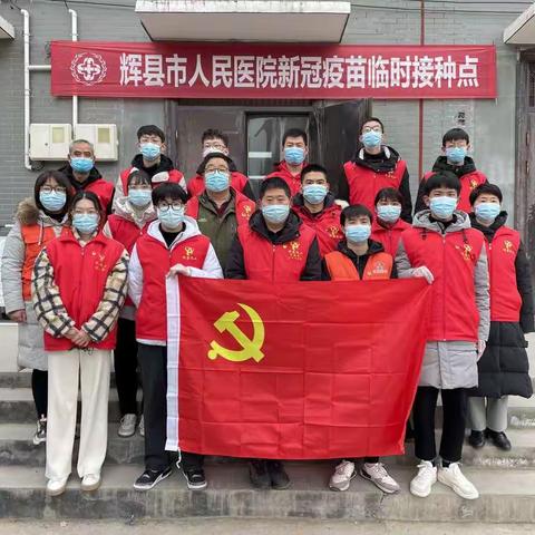 【疫情防控 守护家园】 辉县义工1月14日防疫动态