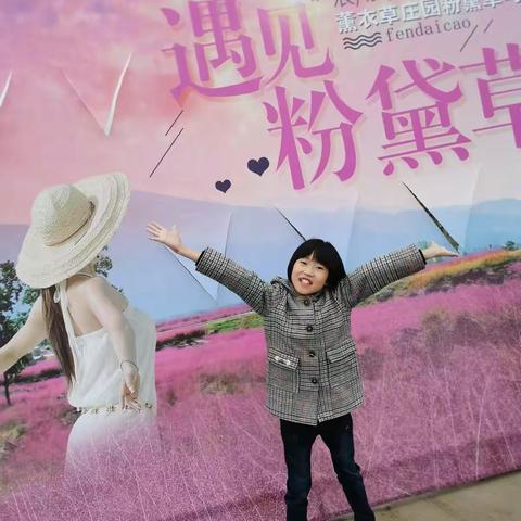 书院六小三八班   孙梦玥