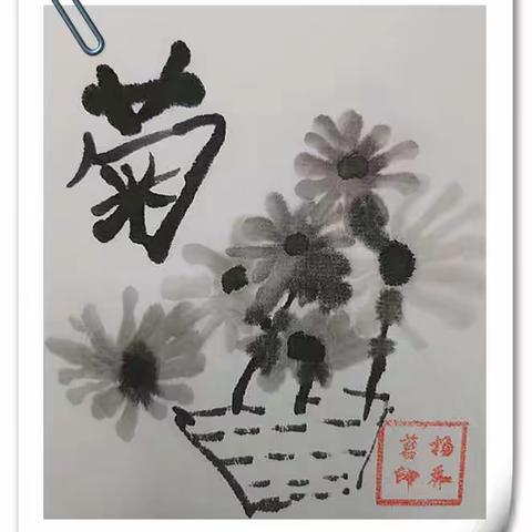 怀柔三小三年级居家学习之----国画习作展
