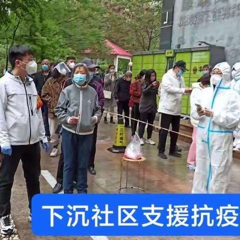 下沉社区再援全员核酸检测