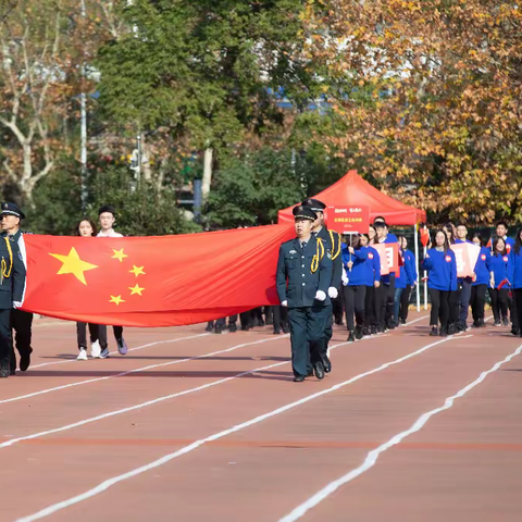 “招锡同行 青春正好”招商银行无锡分行第十届员工运动会