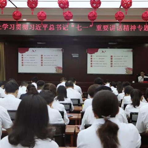 郾城联社 学习“七一”重要讲话弘扬伟大建党精神