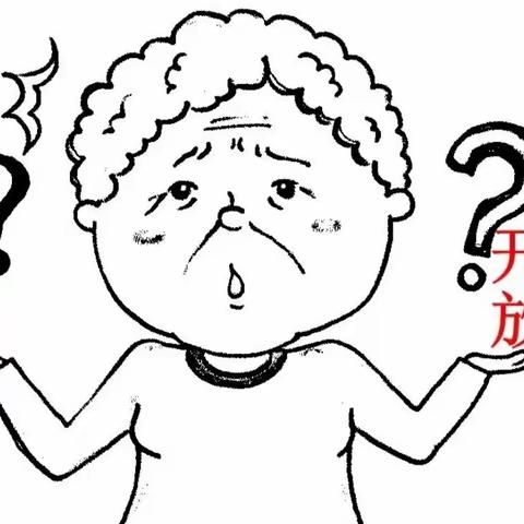 腰椎间盘突出症该做微创手术还是开放性手术？