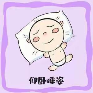 腰椎间盘突出该怎么睡？