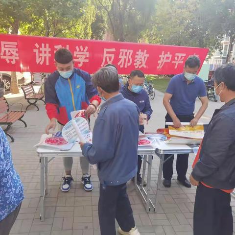 温泉东社区开展反邪教宣传活动